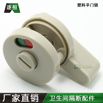 公共衛(wèi)生間隔斷尼龍塑料配件深度測(cè)評(píng) 省心之選還是隱形陷阱？