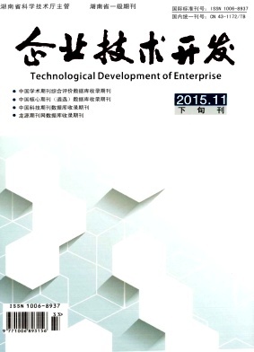 企業(yè)技術(shù)開(kāi)發(fā)與技術(shù)咨詢 雙輪驅(qū)動(dòng)，賦能創(chuàng)新與增長(zhǎng)